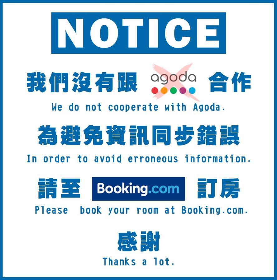 Apartament Shining House Tainan Zewnętrze zdjęcie